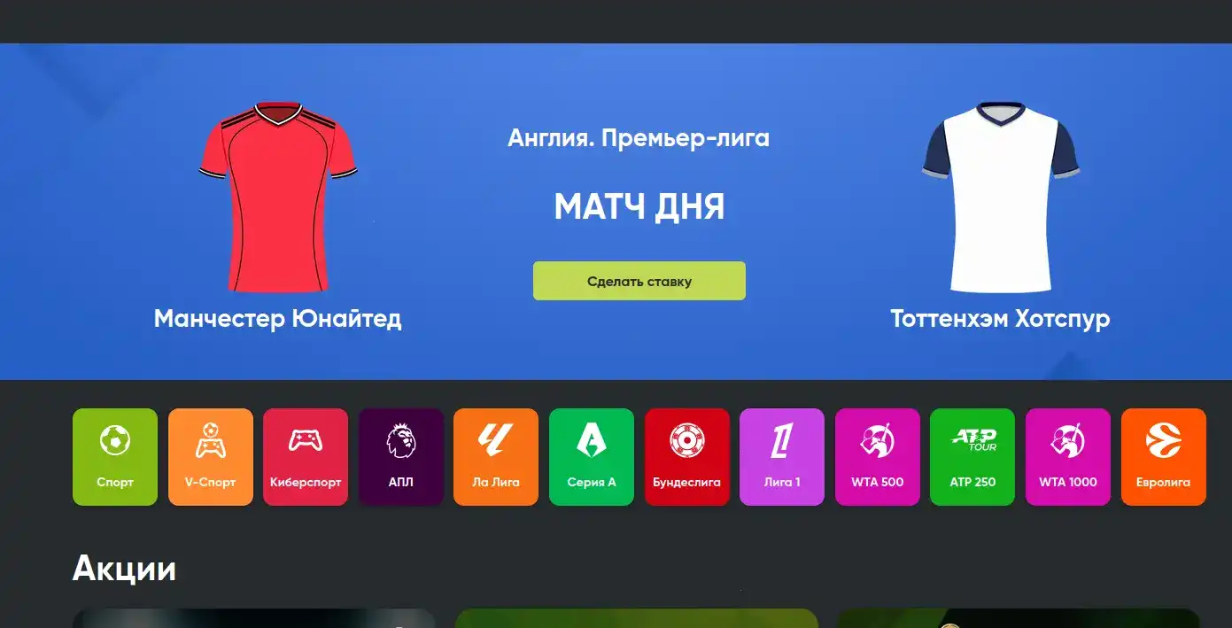 Мобильное приложение Pharaon casino
